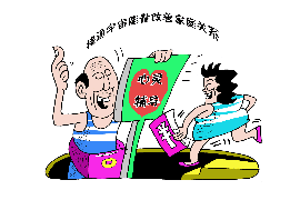 新邱要账公司